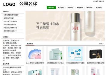 經(jīng)濟(jì)型成品案例站No:8260
