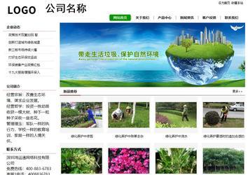 經(jīng)濟(jì)型成品案例站No:8260