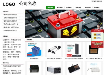 經(jīng)濟(jì)型成品案例站No:8260