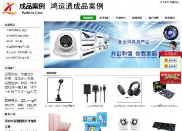 經(jīng)濟型成品案例站No:8260