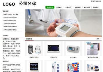 經(jīng)濟(jì)型成品案例站No:8260