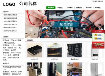 經(jīng)濟型成品案例站No:8260