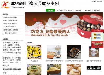 經(jīng)濟(jì)型成品案例站No:8260