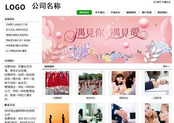 經(jīng)濟型成品案例站No:8260