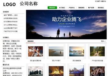 經(jīng)濟(jì)型成品案例站No:8260