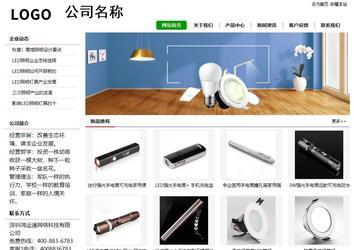 經(jīng)濟(jì)型成品案例站No:8260
