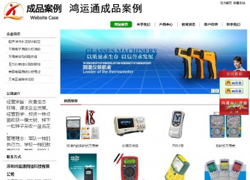 經(jīng)濟(jì)型成品案例站No:8260