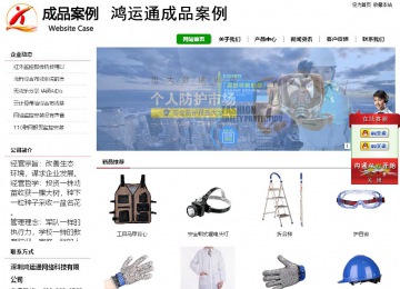 經(jīng)濟(jì)型成品案例站No:8260