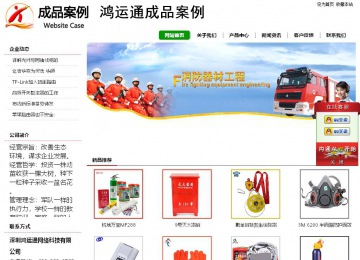 經(jīng)濟(jì)型成品案例站No:8260