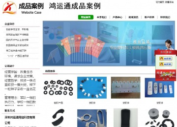 經(jīng)濟(jì)型成品案例站No:8260