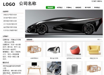 經(jīng)濟型成品案例站No:8260