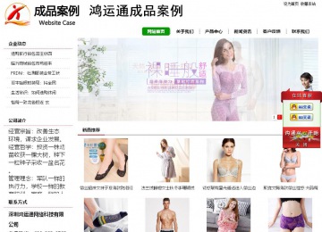 經(jīng)濟(jì)型成品案例站No:8260