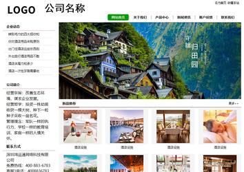 經(jīng)濟(jì)型成品案例站No:8260