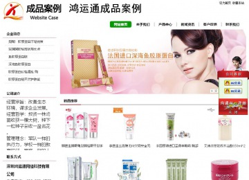 經(jīng)濟型成品案例站No:8260