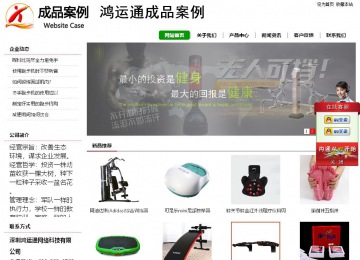 經(jīng)濟(jì)型成品案例站No:8260