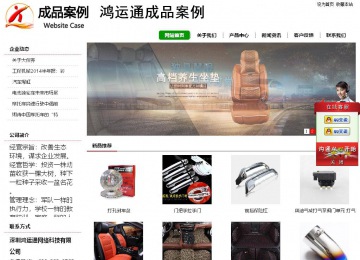 經(jīng)濟(jì)型成品案例站No:8260