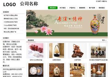 經(jīng)濟型成品案例站No:8260