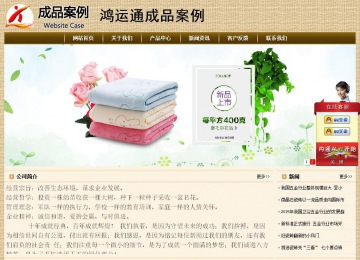 經(jīng)濟型成品案例No:8261