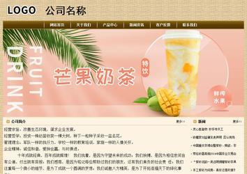 經(jīng)濟型成品案例No:8261
