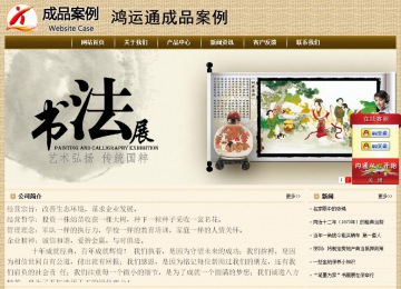 經濟型成品案例No:8261