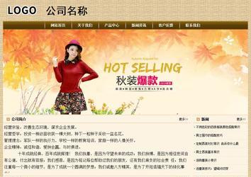 經(jīng)濟(jì)型成品案例No:8261