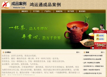 經(jīng)濟(jì)型成品案例No:8261