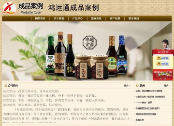 經(jīng)濟型成品案例No:8261