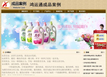 經(jīng)濟(jì)型成品案例No:8261