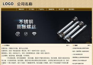 經(jīng)濟(jì)型成品案例No:8261