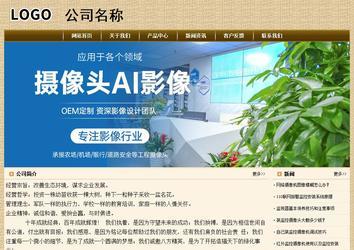 經(jīng)濟型成品案例No:8261