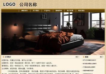 經(jīng)濟(jì)型成品案例No:8261