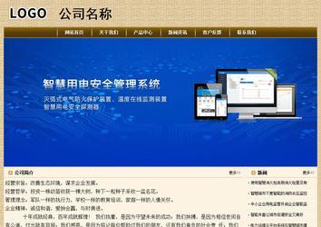 經(jīng)濟型成品案例No:8261