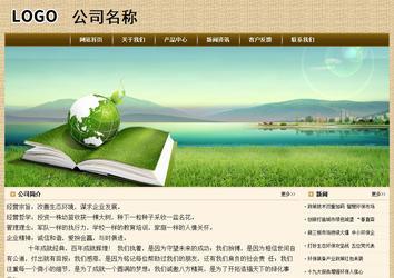 經(jīng)濟(jì)型成品案例No:8261