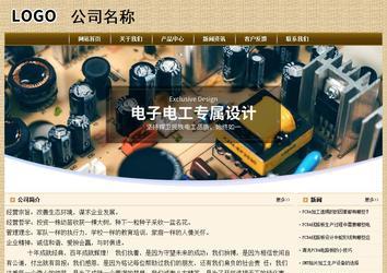 經(jīng)濟型成品案例No:8261
