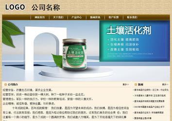 經(jīng)濟(jì)型成品案例No:8261