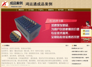 經(jīng)濟(jì)型成品案例No:8261