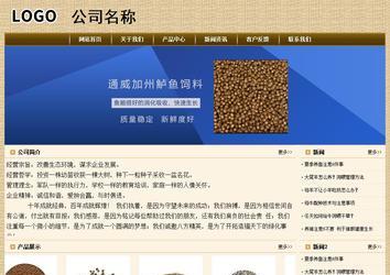 經(jīng)濟型成品案例No:8261