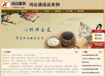 經(jīng)濟(jì)型成品案例No:8261