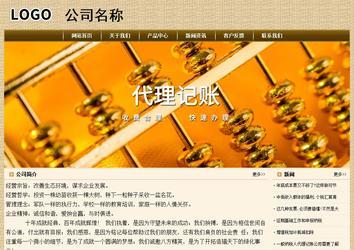 經(jīng)濟(jì)型成品案例No:8261