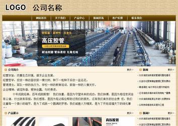 經(jīng)濟(jì)型成品案例No:8261