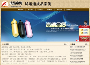 經(jīng)濟型成品案例No:8261
