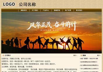 經(jīng)濟型成品案例No:8261