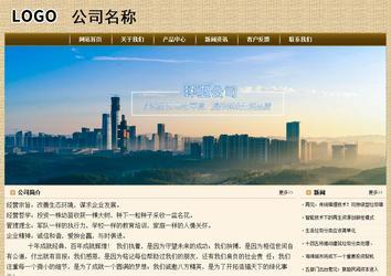 經(jīng)濟(jì)型成品案例No:8261
