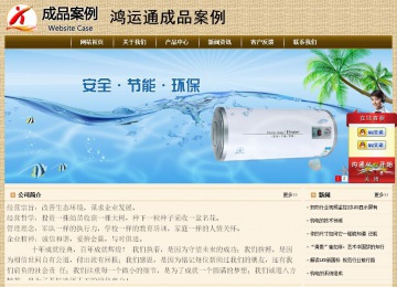 經(jīng)濟型成品案例No:8261