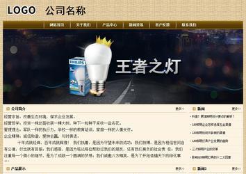 經(jīng)濟(jì)型成品案例No:8261