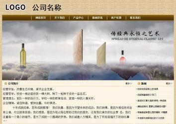 經(jīng)濟(jì)型成品案例No:8261
