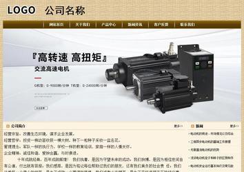 經(jīng)濟(jì)型成品案例No:8261