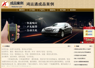 經(jīng)濟型成品案例No:8261