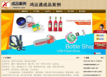 經(jīng)濟(jì)型成品案例No:8261