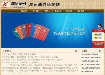 經(jīng)濟(jì)型成品案例No:8261